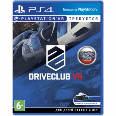 Driveclub VR (только для VR) [PS4, русская версия]
